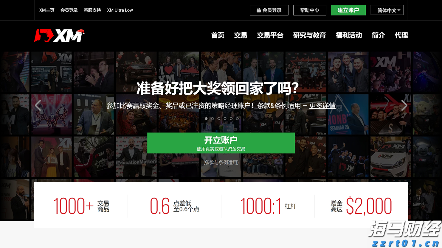 大藤峡工程累计发电量突破200亿度