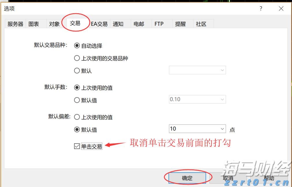 熊海峰教授走进广东塔牌集团股份有限公司开展2025院士专家入百企进百校(梅州行)活动